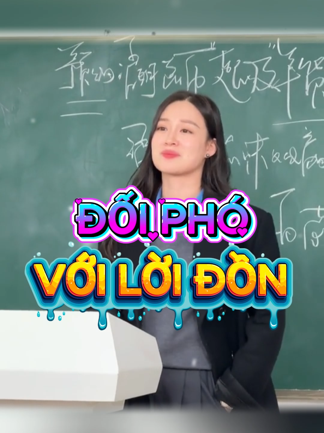 Cách tốt nhất để đối phó với tin đồn là gì? #TrietLySong #BaiHocCuocSong #TrietLyCuocSong #tritue #honnhan