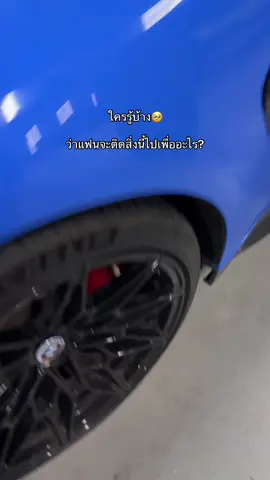 ไอเราก็หมุนเพลิน