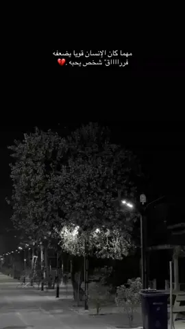 الهوى المابي عطر منك عليمن هاب#حزن_أنثى🥱💔