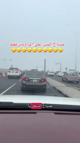 🤲✈️🤲✈️#الدوحه_قطر🇶🇦 #الشعب_الصيني_ماله_حل😂😂 #يوميات_مغترب #ناس_الغربة #للغربة_اوجاع 