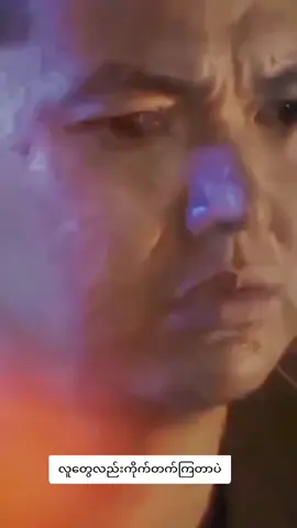 #နေဝင်း  #အပြောင်တလိုင်း  #လူတွေလည်းကိုက်တက်ကြတာပဲ  #ဒီတစ်ပုဒ်တော့fypပေါ်ရောက်ချင်တယ် 