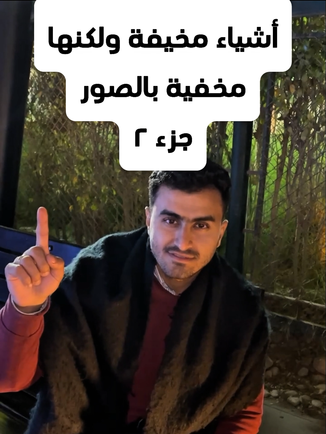 اشياء مخيفة ولكنها مخفية بالصور .. جزء ٢ #fyb #viral #Fyb #معلومة #infoandfacts 