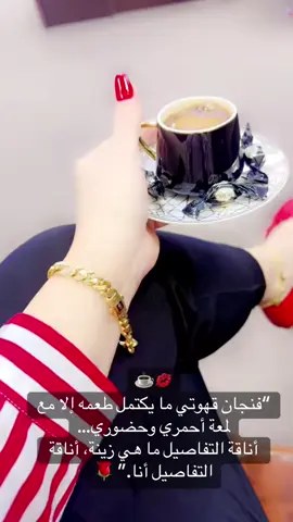 #اكسبلور #انثى #روقان #جمال #هدوء 