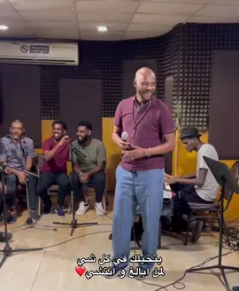 بتخيلك❤️#جمال_فرفور #سودانيز_تيك_توك🇸🇩 #sudanese_tiktok_🇸🇩 #اغاني_سودانية #sudanese_music 