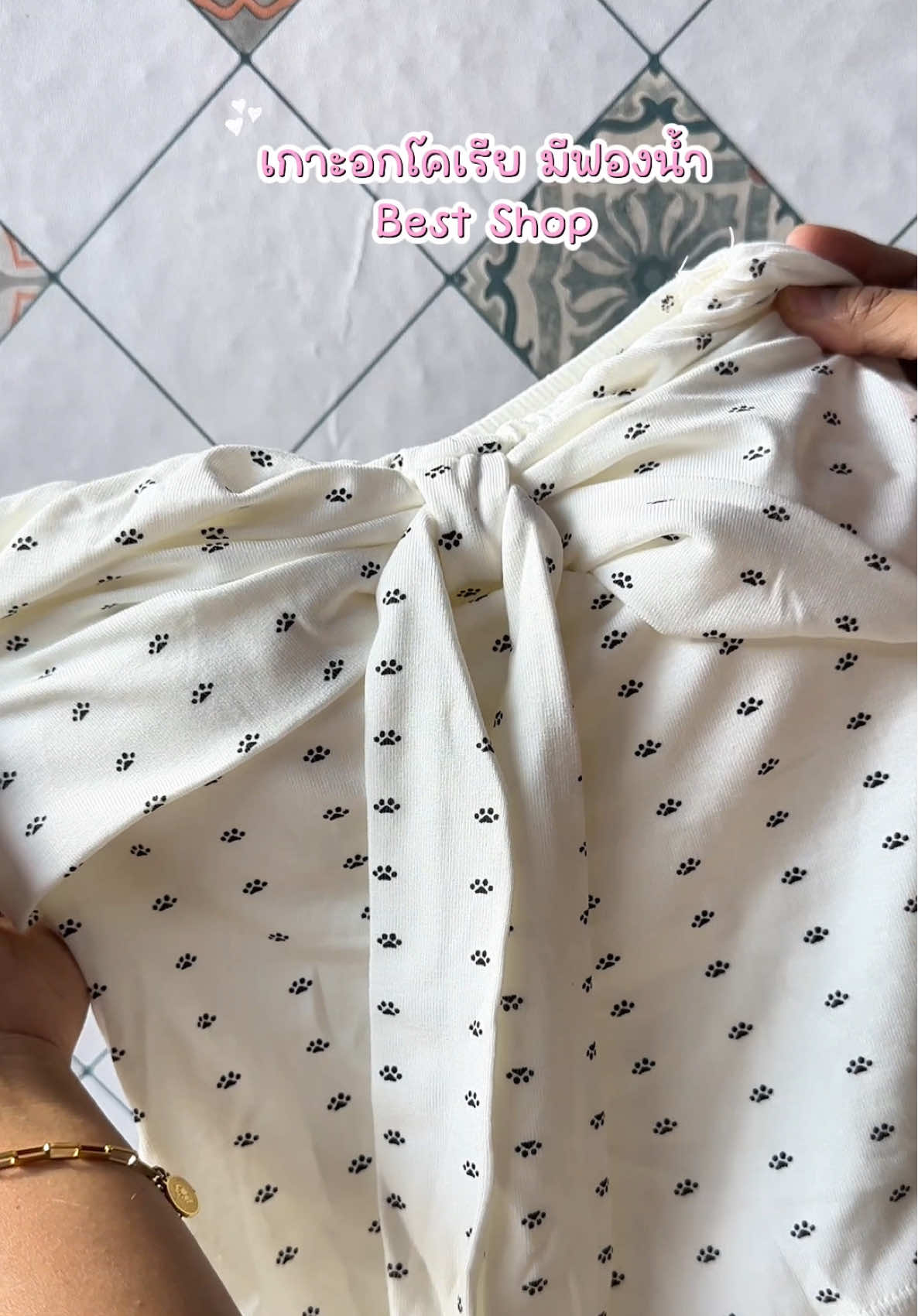 #เกาะอก #เกาะอกโคเรีย #bestshop #เกาะอกเสริมฟองน้ํา #เกาะอกแฟชั่น 