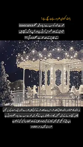 بات کڑوی ضرور ہے پر سچ ہے✅👀 #urduquotes #viewsproblem #unfreezemyaccount #tiktokpleaseviral_tik_tok_new_viral #lifelessons 