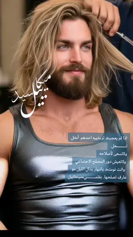 @ألمهره زوجه💍 ميكاييل ألحسيني♥احبج احبج احبج احبج احبج احبج احبج احبج احبج احبج احبج احبج احبج احبج احبج احبج احبج احبج احبج احبج احبج احبج احبج احبج احبج احبج احبج احبج احبج احبج احبج احبج احبج احبج احبج احبج احبج احبج احبج احبج احبج احبج احبج احبج احبج احبج احبج احبج احبج احبج احبج احبج احبج احبج احبج احبج احبج احبج احبج احبج احبج احبج احبج احبج احبج احبج احبج احبج احبج احبج احبج احبج احبج احبج احبج احبج احبج احبج احبج احبج احبج 