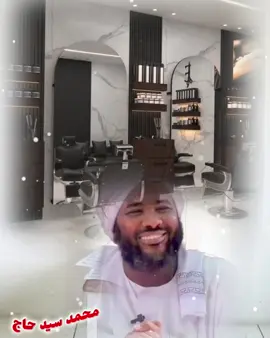 محل حلاق #موعظة_دينية_مؤثرة #محمدسيدحاج_رحمه_الله_تعالي #الدال_على_الخير_كفاعله #محظور_من_الاكسبلور #الحمدلله_دائماً_وابداً 