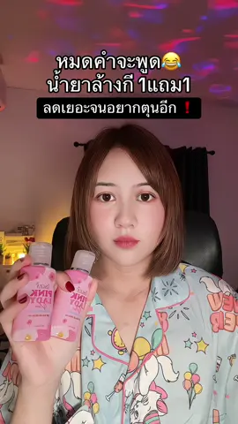 #อิงฟ้าพิ้งค์เลดี้🌸 