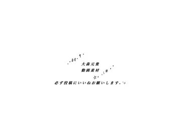 高画質済み／使う際は必ずいいねお願いします。出来ればコメントもお願いします。最近似た動画が増えているんですがもし参考にしてるのであればメンションしてください。 #大森元貴 #動画素材 #おすすめ #fyp  🔍 : 大森元貴 動画素材 