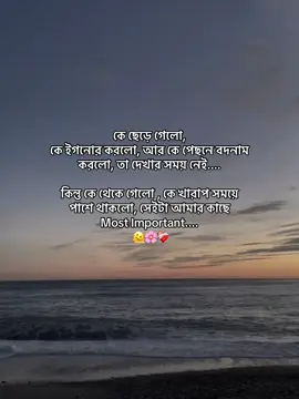 Hea!!😌❤️‍🩹#foryou #foyoupage #unfrezzmyaccount #nadiya_officials_07 