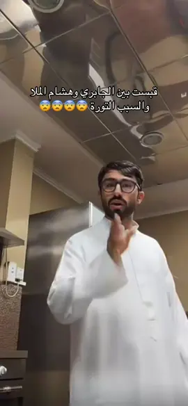 #اكسبلورexplore #الشعب_الصيني_ماله_حل😂😂 #هشام_الملا #التوره #الصومالي 