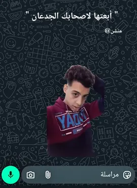 #الشعب_الصيني_ماله_حل😂😂 #تصميم_فيديوهات🎶🎤🎬 #ضحك😂 #تصميمي🎬 