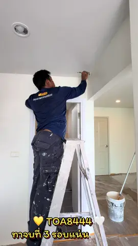 ช่างบาสทาสีกรุงเทพปริมณฑลและพื้นที่จังหวัดใกล้เคียงรับทาสีบ้านทาสีคอนโดรับทาสีภายในบ้าน#ช่างสี #ช่างบาสรับทาสีกรุงเทพปริมณฑล #ช่างบาสรับทาสี #สีทาบ้านมินิมอล #ทาสีคอนโด 