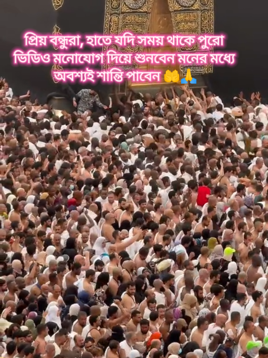 #sad #view #foryou #view #@TikTok Bangladesh#@TikTok#ইনশাআল্লাহ_যাবে_foryou_তে।🕋👈  @চন্দ্রপাড়া পাক দরবার শরীফ 10 @Trương Hiếu Sáng @🇧🇩 Md Shahab Uddin 🇵🇸 