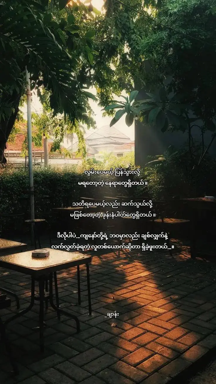 #fyp #sms #tiktok #fyppppppppppppppppppppppp 