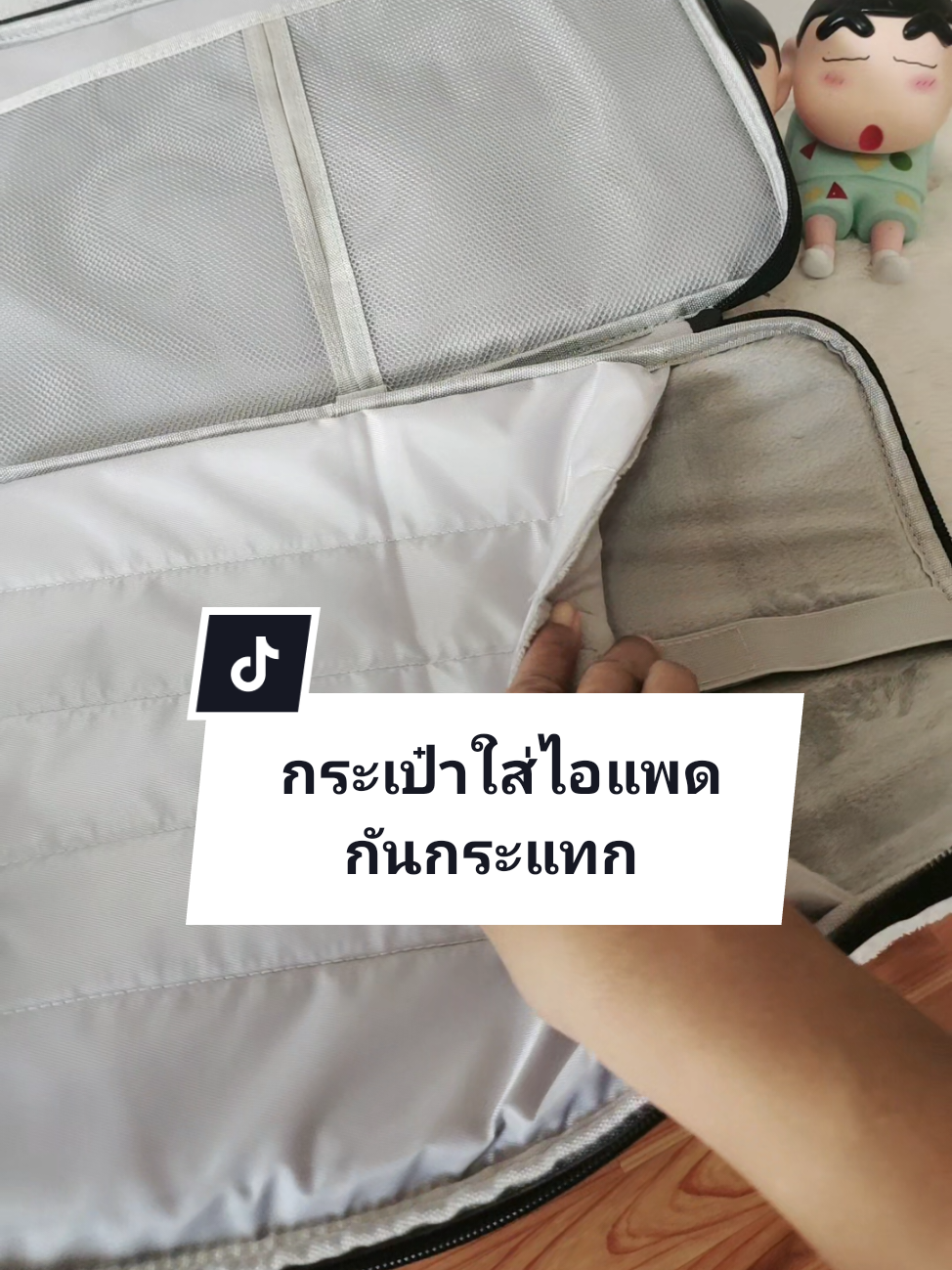 กระเป๋าใส่ไอแพดกันกระแทก กันน้ำ #ใช้ดีบอกต่อ #กระเป๋า #กระเป๋าใส่ไอแพด #กระเป๋าใส่ของได้เยอะ #แมมมี่รีวิวของดี 