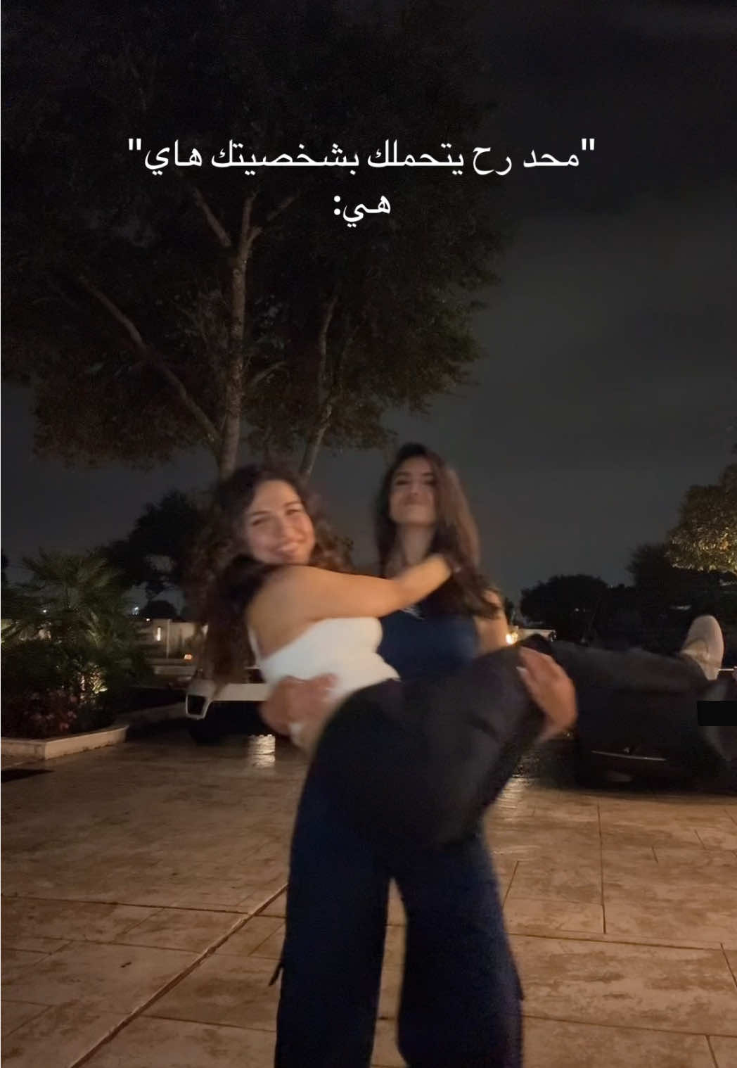 نظرات كرستين بالاخر ذبحتني🤣 @krstee  #اكسبلور #ترند #ترند_تيك_توك #صديقات #fyp 