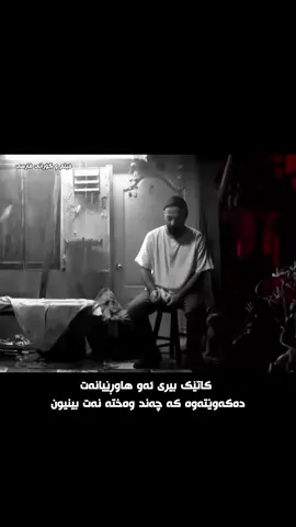 دڵم وای دڵم وای 💔 #iran🇮🇷 #fyp #foryou #foryoupage #fyppppppppppppppppppppppp 