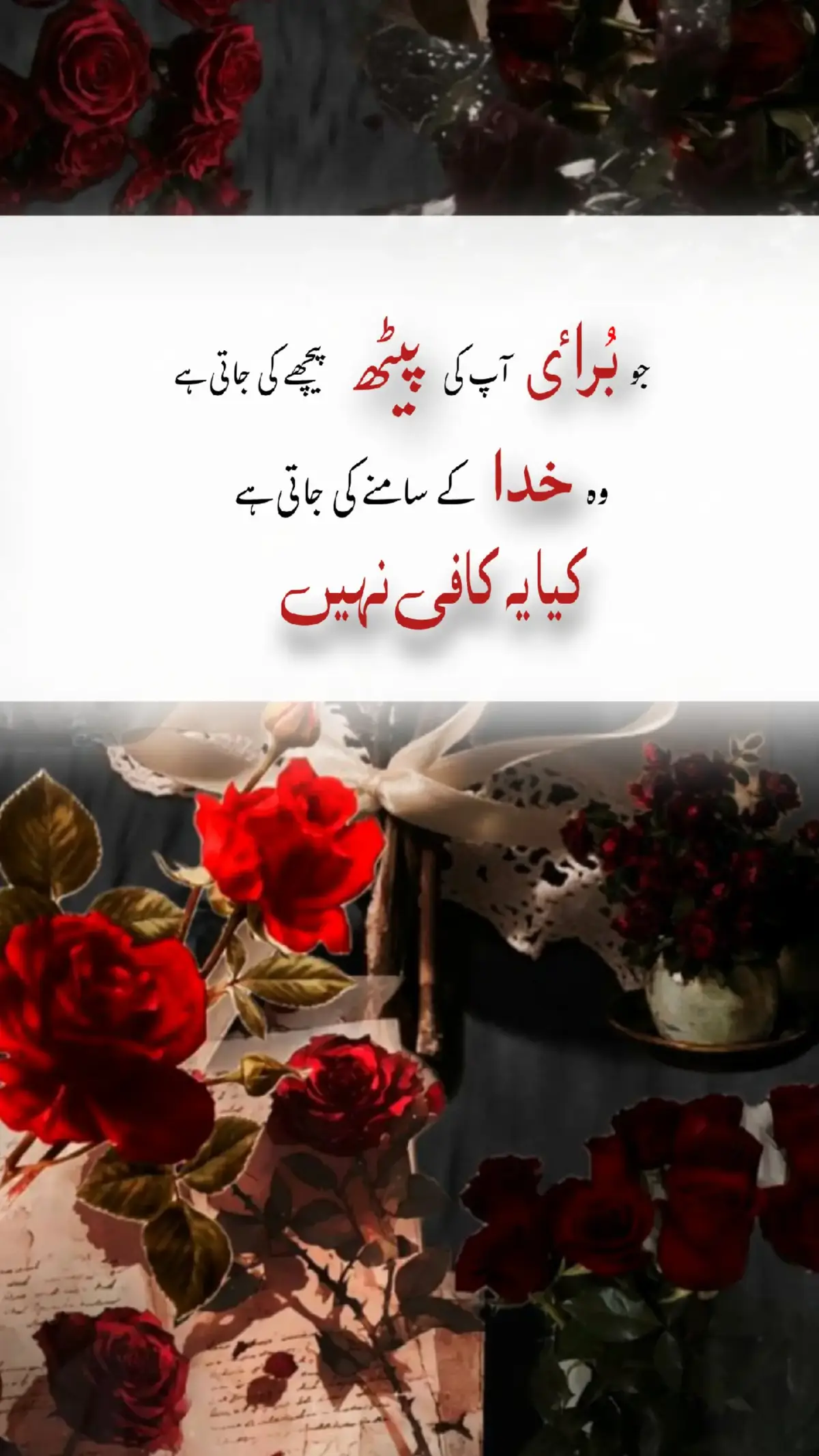 #creatorsearchinsights #repostmyvideoplz🙏 #gehri_line #foryoupage #sadpoetry 