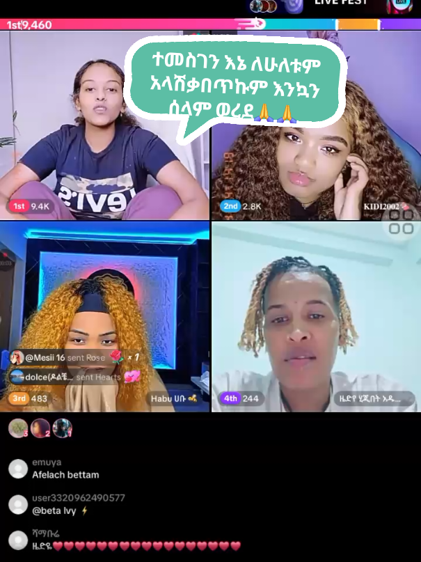 #Beta yoo fano⚡#kidi2002🍫 #ዜድየ ሂጅበት አዱ👑❤#Habu ሀቡ🐝