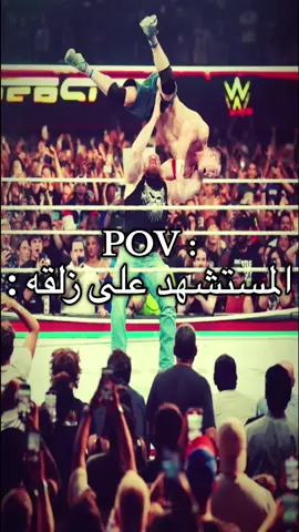 المستشهد على زلقه : #fyp #viral 