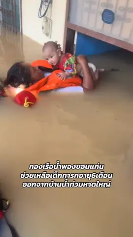 ขอไห้ทุกคนปลอดภัยครับ ชาวหาดใหญ่สู้ๆ#โคราชหวานมาก🤫 #หาดใหญ่ #thailand🇹🇭 #พ่อหนุ่มกะน้องฟลุ๊ค💖🥰 