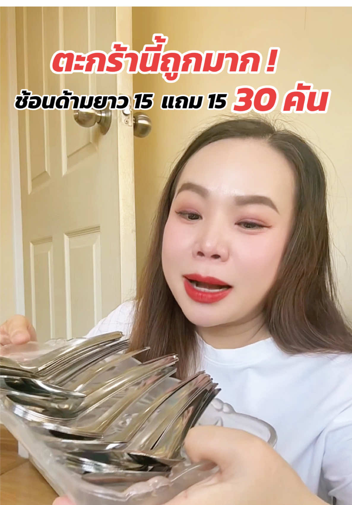 ตะกร้าไหนแพง ไม่ต้องกด มาตะกร้านี้ค่า  #ช้อน #ช้อนด้ามยาว #ช้อนสแตนเลส #ช้อนแกง #ช้อนกลาง 