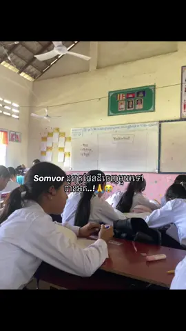 Somvor..!😭 #zyxbca #grade9A #fypppppppppppppp #foryoupagе #ali 