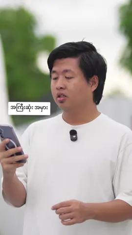 #စီးပွားရေးလူငယ်များသို့ #gysonlineclass #pyaephonegys 