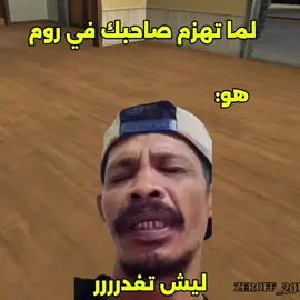 فولو الله يسعدك👍🏼😁 #كليوم_فيديو🇩🇿_جديد💥💪 #شعب_الصيني_ماله_حل😂😂 #نطالب_بأرجاع_ساحة_تدريب_القديمة #فري_فاير_عرب #تصميم_فيديوهات🎶🎤🎬 #تهلاو_خاوتي_نحبگم_ڨااع_هناا💕 #ابوني_ياك_باطل_ولا_حنا_مانستاهلوش #freefirememes #tiktok #freefirememes #fypシ゚ #tiktok #fyppppppppppppppppppppppp #free_fire_official #fyp #memestiktok #ابوني_ياك_باطل_ولا_حنا_مانستاهلوش #tiktok #فري_فاير_عرب 