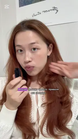 ╰(*´︶`*)╯♡ かわいいでしょ！ #японскийязык #япония #日本語 #учимяпонский #japan 