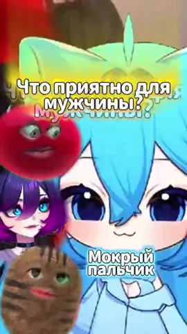 Когда прикасаешься  #vtuber #втубер #fyp #recomendation #vtuberclips 