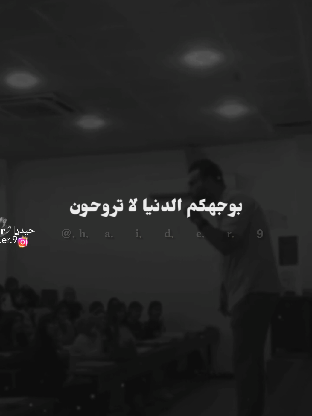 #حيدࢪ| ‏𓆩𝐇 𝐚 𝐞 𝐝 𝐫𓆪/الشكوى لغير الله مذله، 🙇‍♂️💔🥀#تصميمي🎬 #المصمم #حيدر 