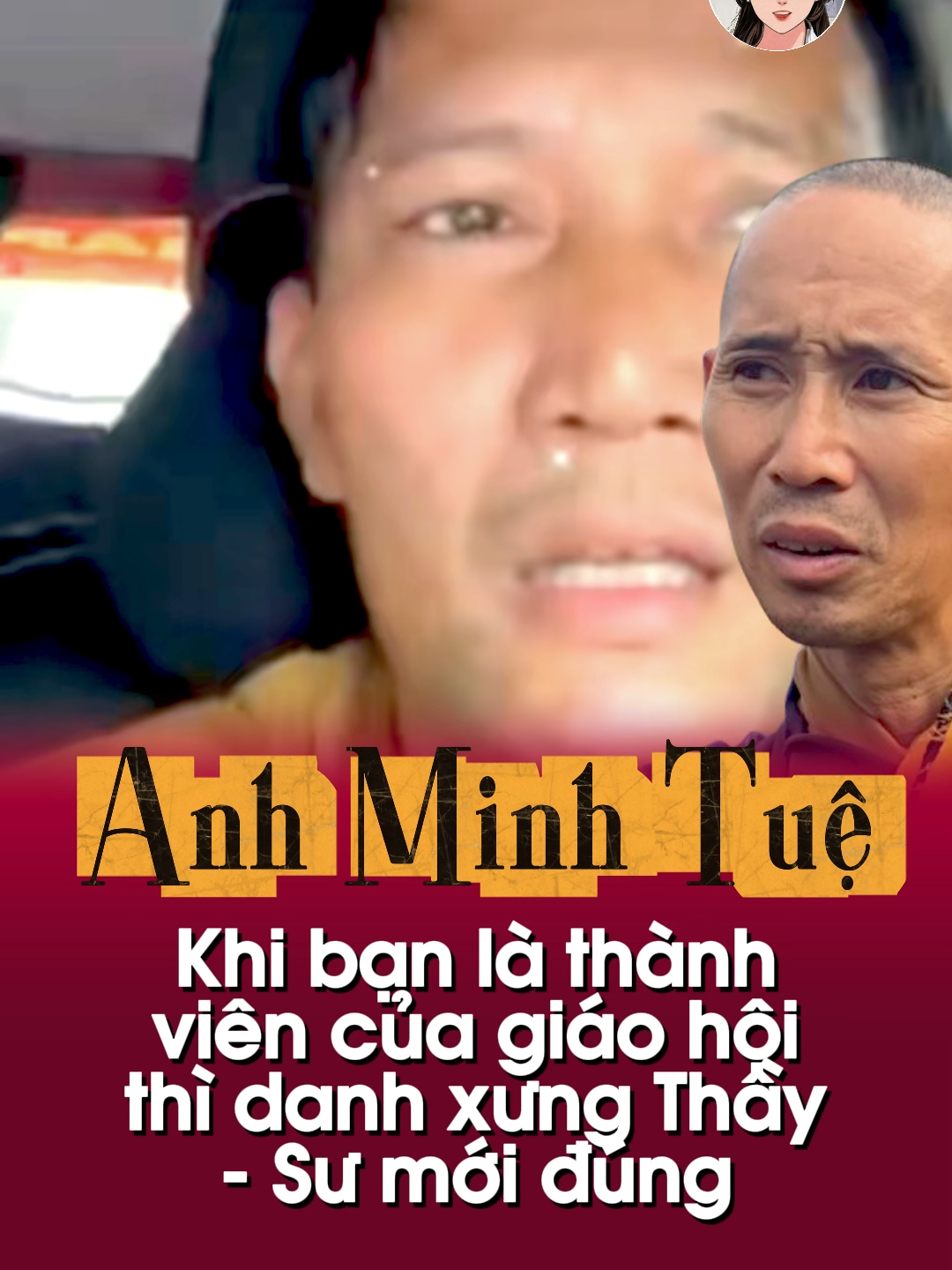 Anh Minh Tuệ..Vì trong Phật giáo khi bạn là thành viên của giáo hội thì danh xưng Thầy, Sư mới đúng#ebook25