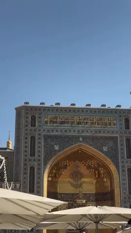 #مشهد #ايران #امام_رضا #الامام_الرضا #علي_بن_موسى_الرضا 
