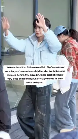 Liu Dachui mengatakan bahwa SS telah pindah ke kompleks apartemen Ziyu, dan banyak selebritas lain juga tinggal di kompleks yang sama. Sebelum Ziyu pindah, para selebritas ini sangat dekat dan ramah, tetapi setelah Ziyu pindah, dunia mereka runtuh. Sasaeng anj ...!!! #tianxuning #tianziyu #ziyu #revengedlove 
