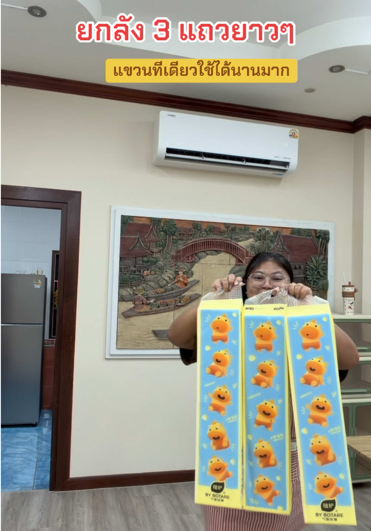 #ทิชชู่ #ทิชชู่ยกลัง #ทิชชู่ยกแพ็ค 