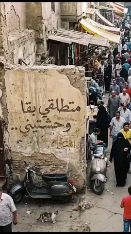 💔🤦🏿‍♂️ #creatorsearchinsights  #fypシ゚  #fypage  #عمروحسن  #fyppppppppppppppppppppppp  #مصر #السعودية  #سوهاج #الصعيد 