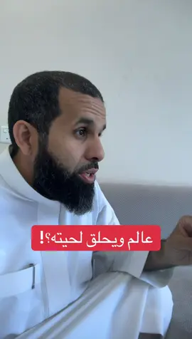 #fyp #اكسبلورexplore #foryoupage #foryou #humor 