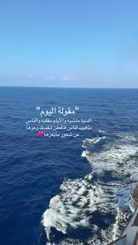 #الخذلان#الحب#أرويا#كروز