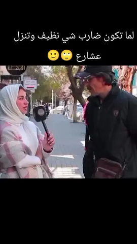 مقابله مع محشش سماع الصدمة 😂😂😂😂.... #ضحك #فولو #اكسبلور #الشعب_الصيني_ماله_حل😂😂 #viraltiktok 