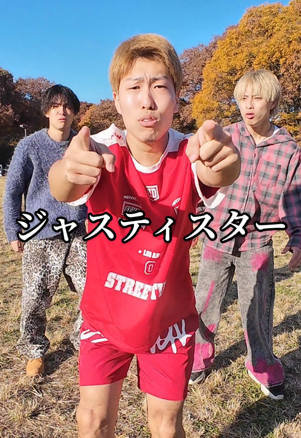 引退まで残り4日、よく見たら後ろの2人100万超えのYouTuberやん。。。誰かわかる？てか顔面偏差値違いすぎて悲しい#横揺れ #ジャスティスター @ジャスティスター 