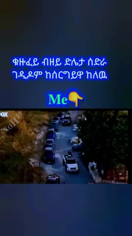 #eritreantiktok🇪🇷🇪🇷asmirey #eritreantiktok🇪🇷🇪🇷asmirey #eritreantiktok🇪🇷🇪🇷asmirey #eritreantiktok🇪🇷🇪🇷asmirey #eritreantiktok🇪🇷🇪🇷asmirey 