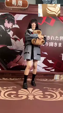 chisai ❎️ namipon ✅️ 🧠 #kurogames #wutheringwaves #coser #chisa #namipon 