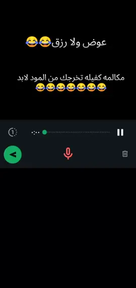 عوض ولا رزق😂😂😂😂#حالات_مضحكة #ضحك #حالات_ضحك😅 #الشعب_الصيني_ماله_حل😂😂 #حالات_واتس 