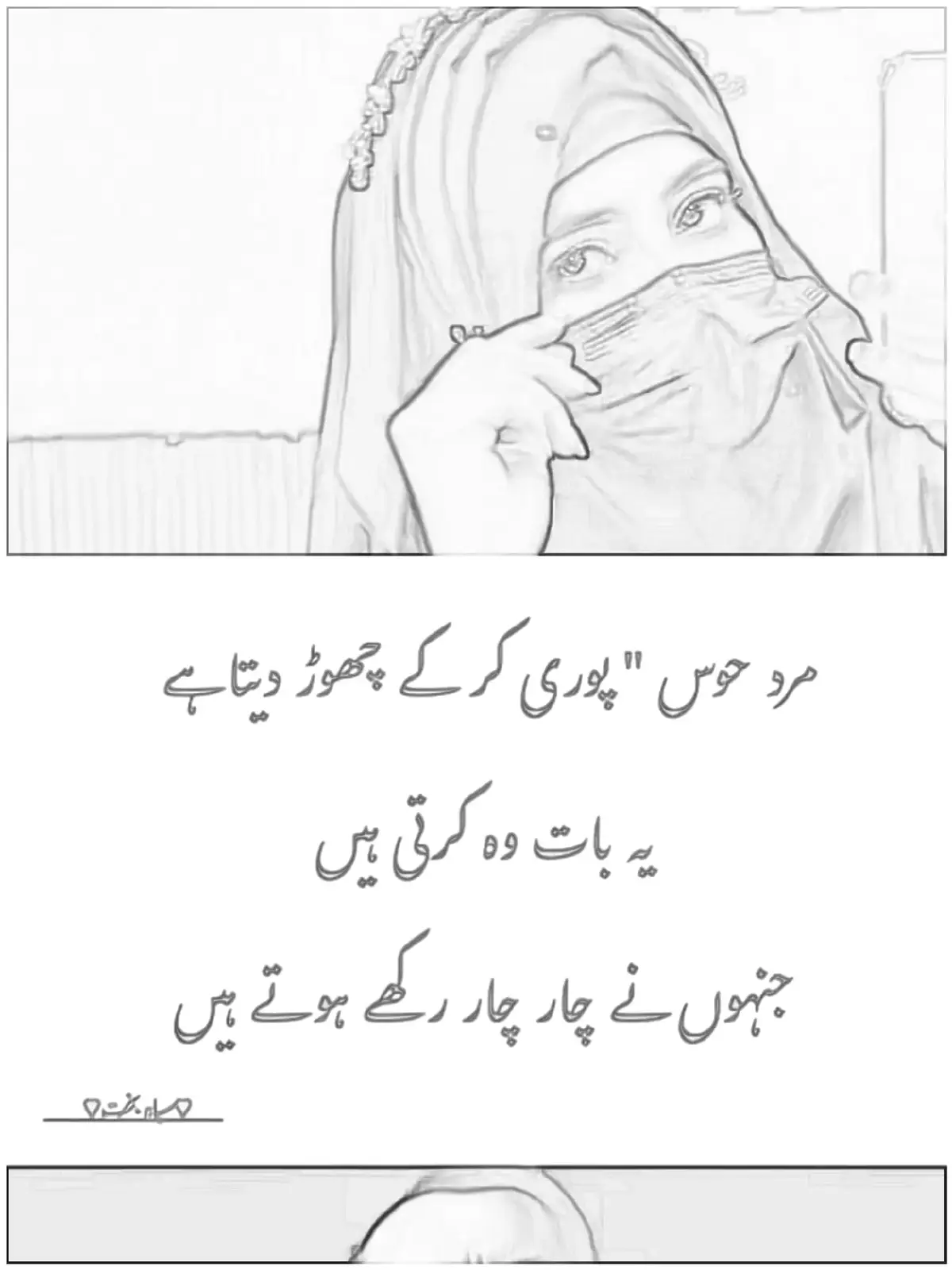 #creatorsearchinsights 