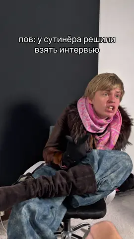 он просто рассказал о своих чувствах 