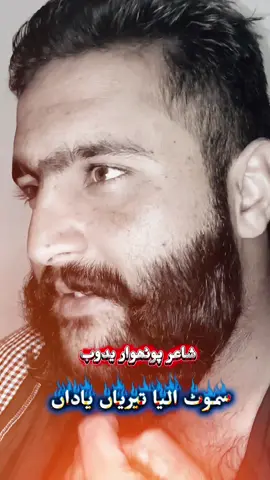 اللہ پاک چوھدری محسن فاروق سموٹ کے درجات بلند فرمائے@KashifAliRaja143 #Brand_of_Gujerkhan🦁 #ahmadrazabangyal #pathwari_shair🚩 #yadob313👑 