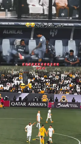 #اكسبلور #النصر_العالمي #النصر_العالم #💛💙💛💙💛💙 #النصر_هو_الحب_والعشق 